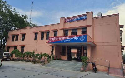 Police Station, PipalKhunth