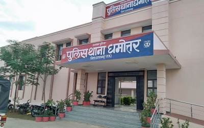 Police Station Dhamotar